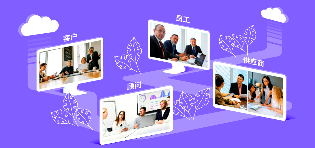 qmchashi企業軟件提供了以多方任務為中心的通信機製.