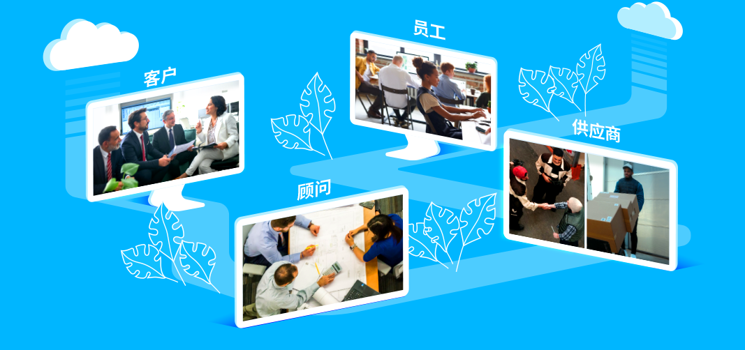 qmchashi企業軟件提供了以多方任務為中心的通信機製.