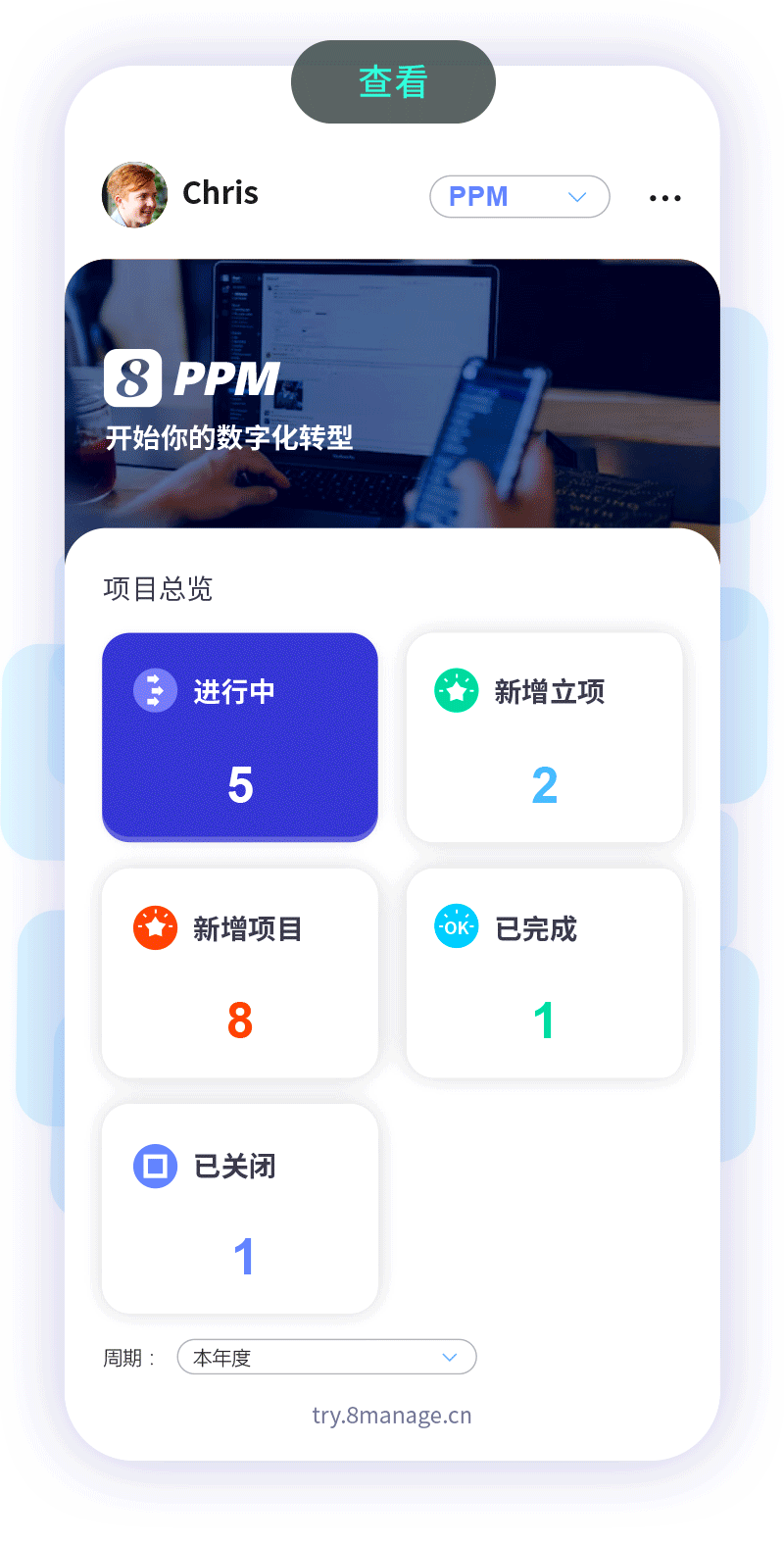 qmchashi 為(wei) 您的移動性轉型提供支持。