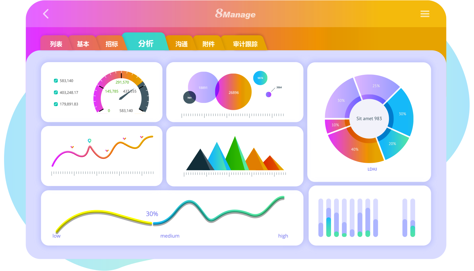 qmchashi無代碼自定義功能--用戶將新業務對象鏈接到現有菜單