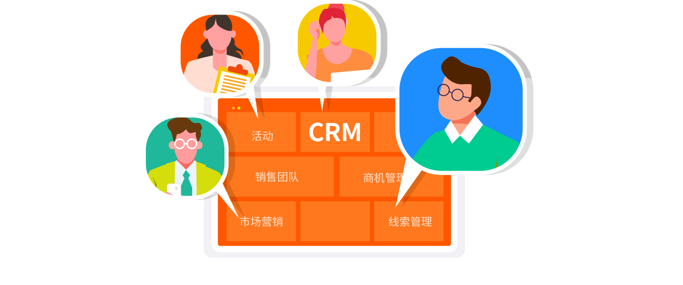 qmchashi CRM 為銷售人員提供聯係人管理,潛在加拿大pc网页版官网管理,銷售團隊管理,商機管理,溝通跟蹤,報價/提案管理,工作流程自動化,報告/分析和預測功能.同時為營銷人員提供線上和線下營銷活動管理.