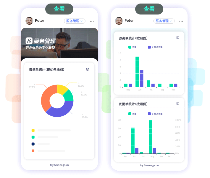 qmchashi服務管理提供移動應用程序,幫助您的員工改善加拿大pc网页版官网服務.與(yu) 辦公室,加拿大pc网页版官网和供應商保持聯係