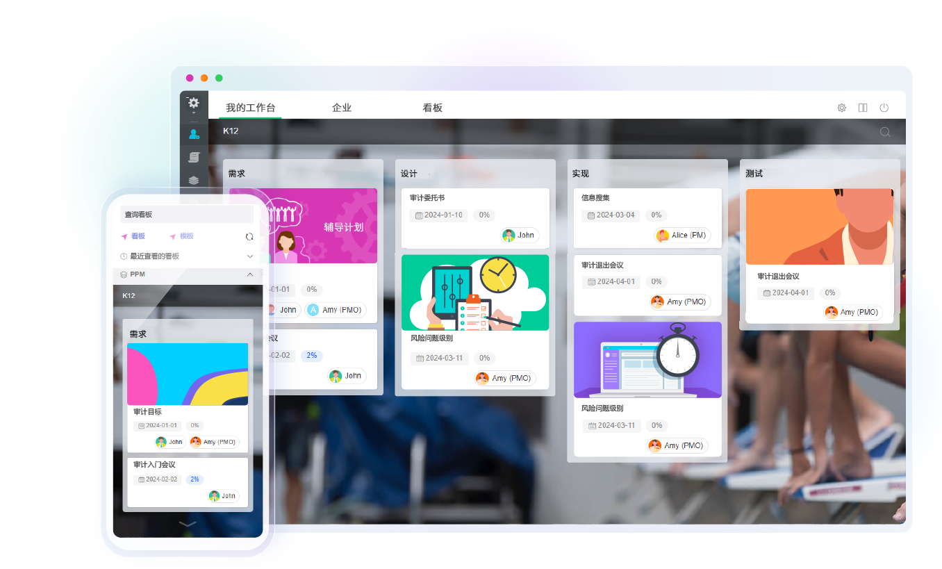 從(cong)  PPM,SRM,CRM…開始,qmchashi助力企業(ye) 實現數字化轉型