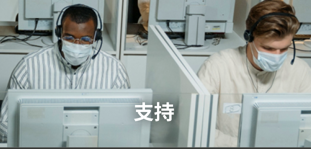 qmchashi SRM 采購合同管理提供支持和維護功能。