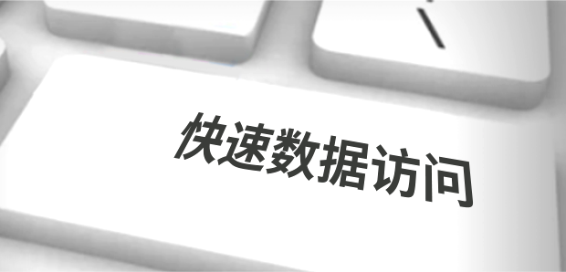 qmchashi SRM 采購合同管理允許您的團隊快速訪問數據。