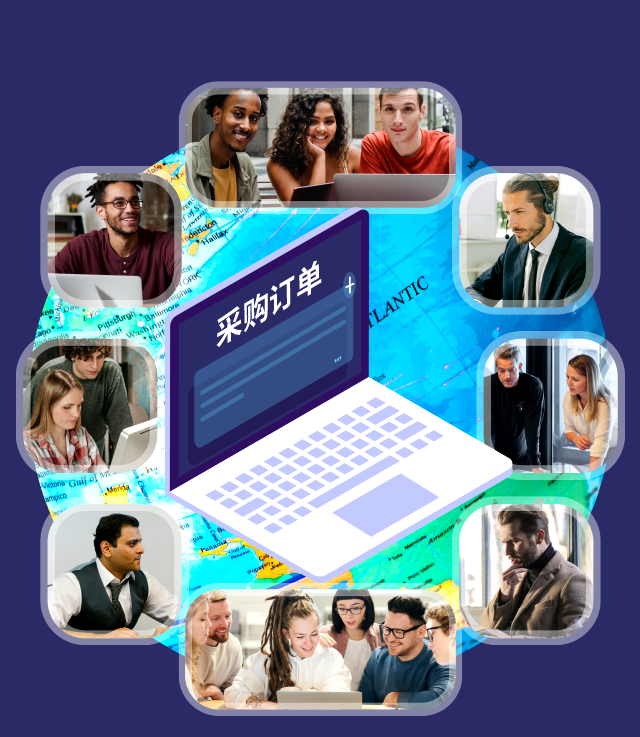 qmchashi SRM采購訂單（PO）提供溝通管理的工具。