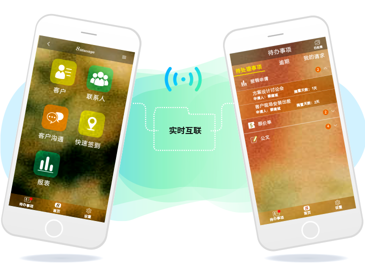 qmchashi CRM 支持移動銷售自動化管理。銷售人員可以隨時隨地通過手機記錄、查看和查找所需信息。