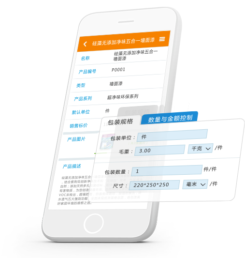 qmchashi CRM 提供了一個(ge) 靈活和易於(yu) 使用的機製來記錄和管理所有產(chan) 品信息。用戶可以根據自己的需要定義(yi) 字段,無需二次開發和成本。