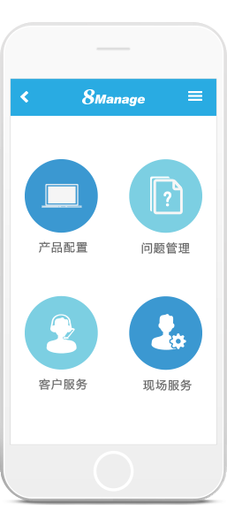 CRM加拿大pc网页版官网管理軟件