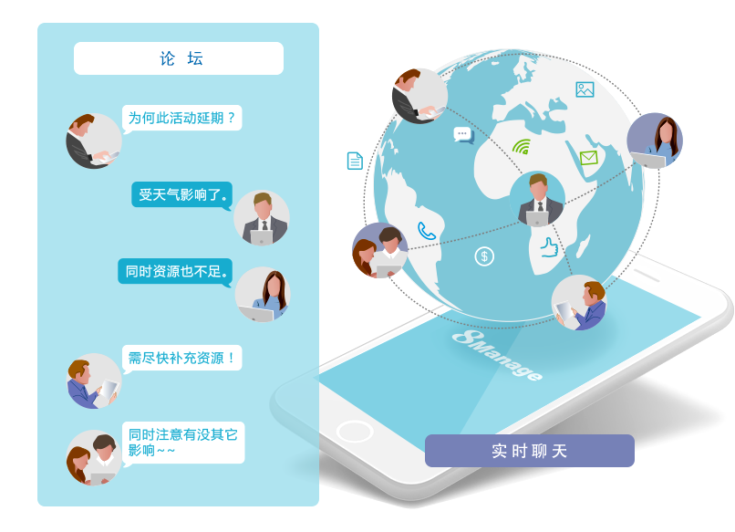 供應商關(guan) 係管理