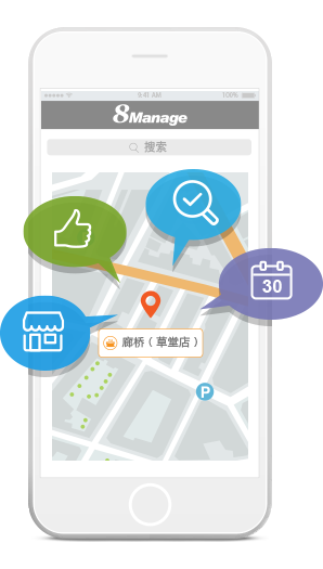 qmchashi CRM支持用戶在線預約和線下體(ti) 驗。