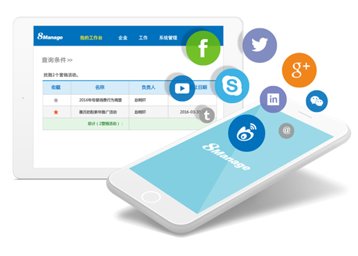 會(hui) 員管理係統