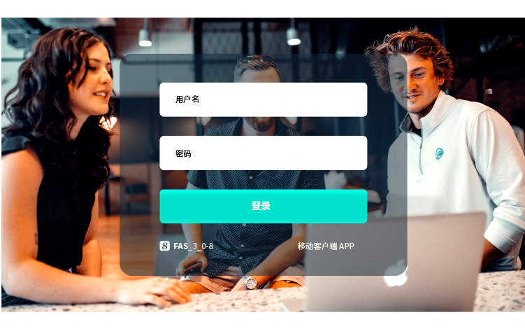 qmchashi企業(ye) 軟件支持雙因素身份驗證（2FA）