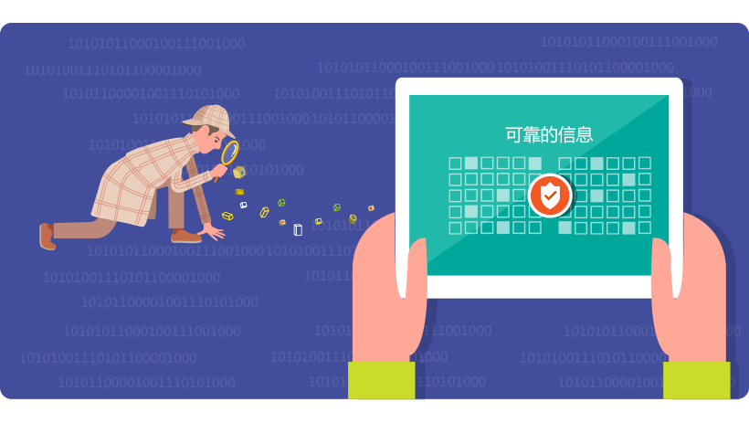 qmchashi係統區塊鏈技術的可靠性和可追溯性