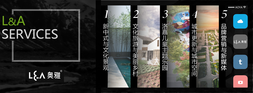 奧雅設計引入qmchashi新一代OA係統