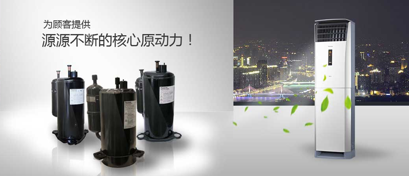 鬆下•萬(wan) 寶聯手qmchashi,開啟OA+項目管理新方式