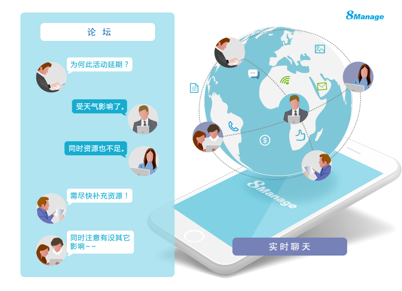 qmchashi CRM與電子采購一體化