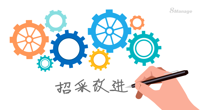 改進招標采購流程注意事項