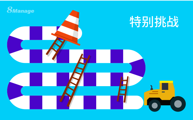 建設工程項目的招采挑戰及解決方案