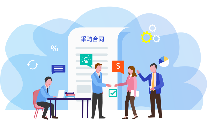 qmchashi SRM電子采購平台