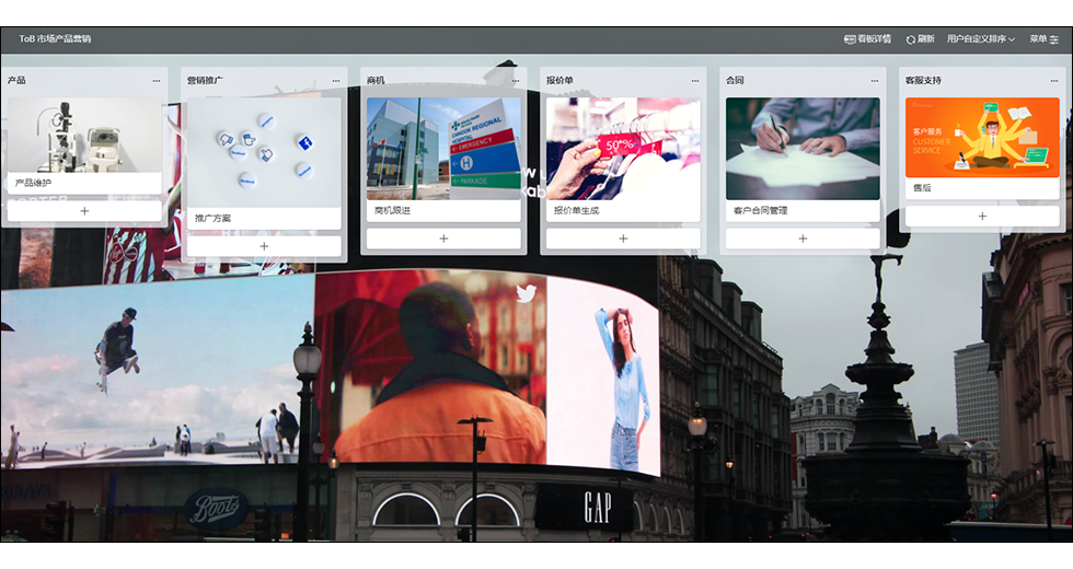 使用qmchashi看板實現敏捷營銷。