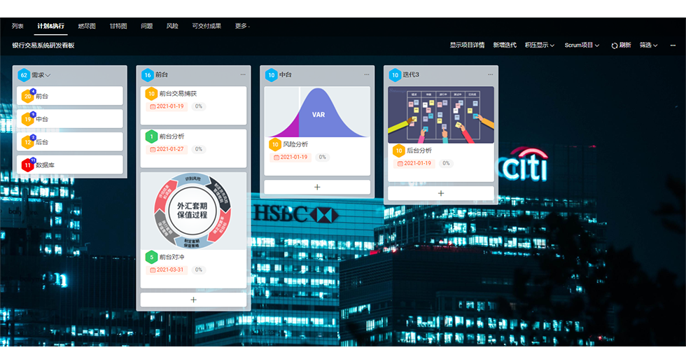 qmchashi 看板幫助你管理銀行係統項目。