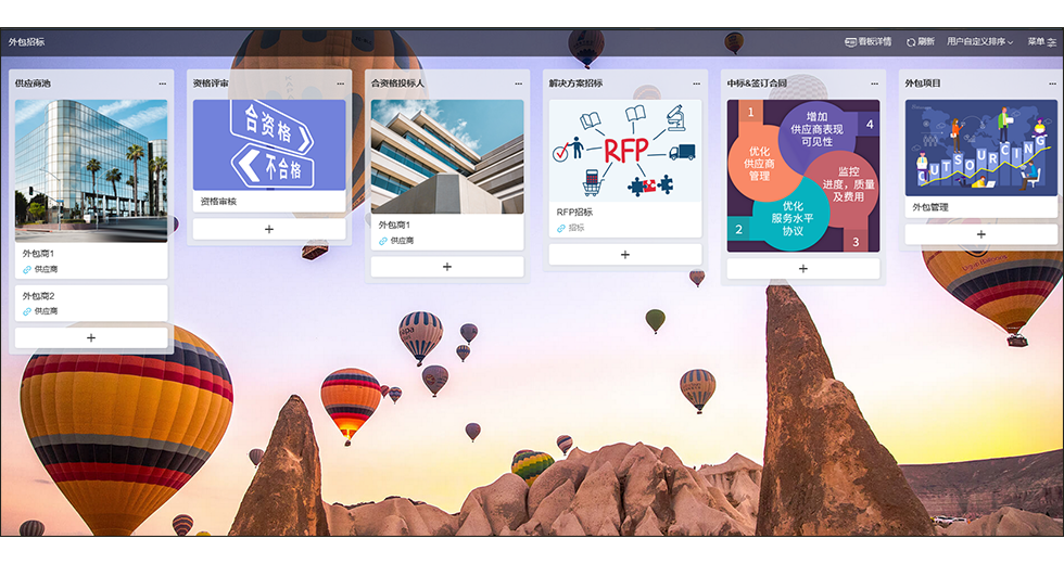 qmchashi 看板支持外包工作流程。