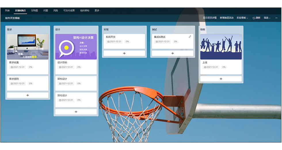 qmchashi 可視化看板係統