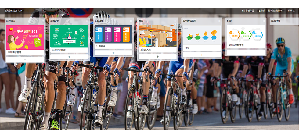 qmchashi SRM采購管理軟件