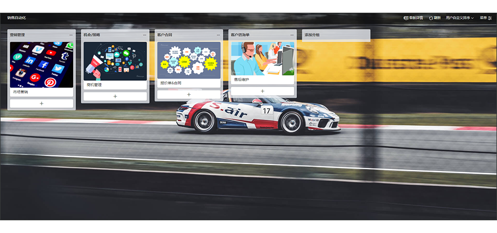 qmchashi 看板工具