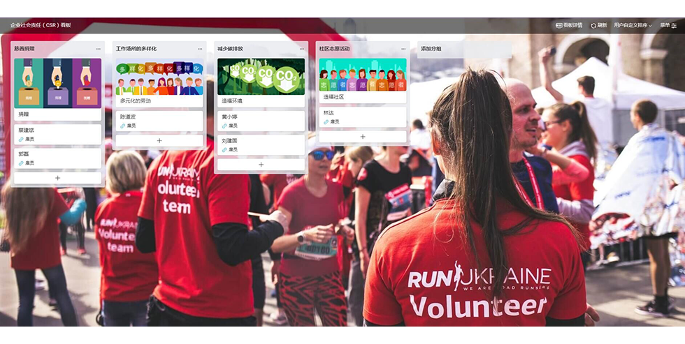 qmchashi 看板可以用於管理各種類型的項目，如社會責任項目。