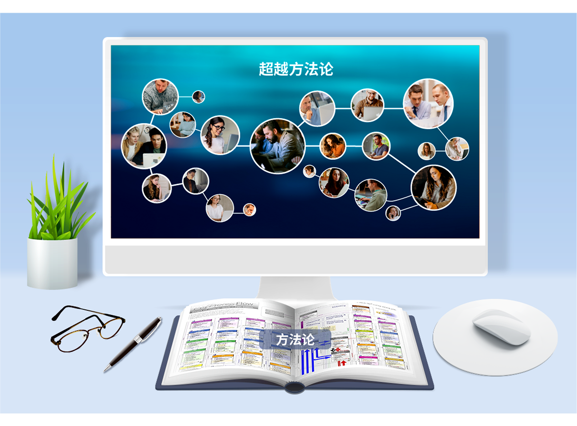 qmchashi PPM 提供誘因控製,功能豐(feng) 富和簡單入門,實時聯機交易處理(OLTP)引擎和執行管理是 qmchashi PPM 項目管理係統的一大優(you) 勢。