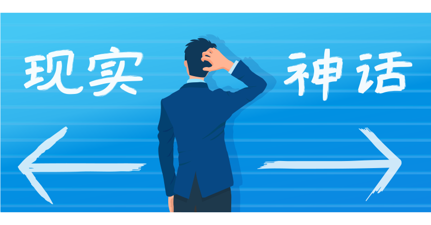 qmchashi 項目 90% 完成是神話