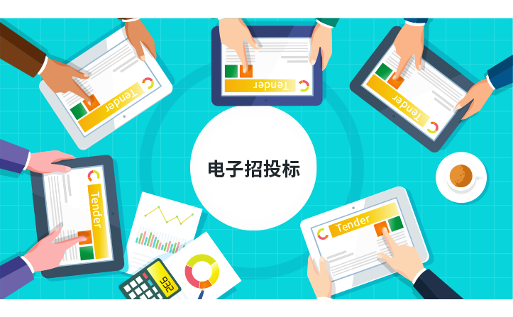 qmchashi SRM 提供了一個(ge) 電子招標工作流程,取代了極其繁瑣且無法交叉核對的原始紙質招標工作流程。它使招標團隊和投標團隊高效地工作。