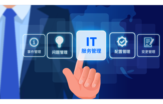 qmchashi 服務管理幫助您創建ITIL實踐，以最高標準管理您的服務台。