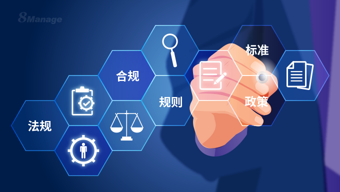 采購管理係統 采購管理係統