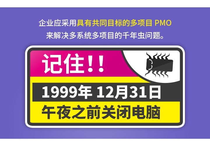 qmchashi PPM 多項目共同目標 PMO