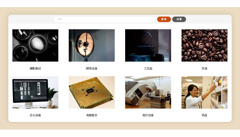 qmchashi SRM係統采購商城示意圖