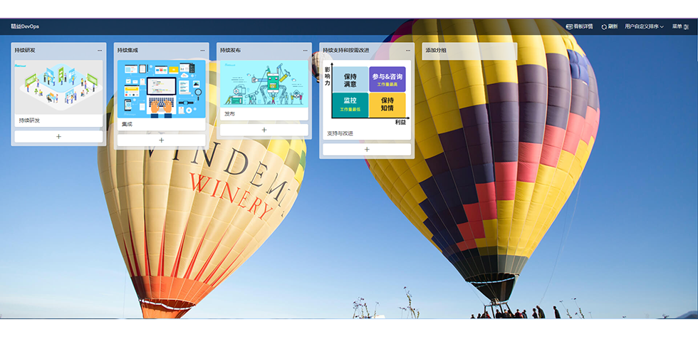 qmchashi 看板支持精益方法論,並允許您交付價值,消除浪費和持續改進
