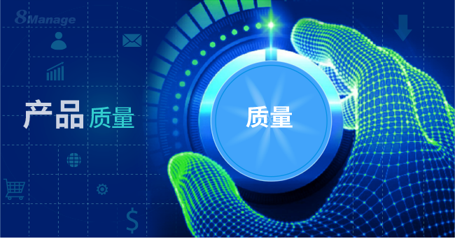 項目質量要求是什麽(me) ？如何利用工具管理？-qmchashi PM