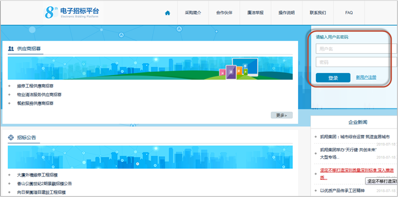 市麵上有哪些好用的供應商管理係統？-qmchashi SRM