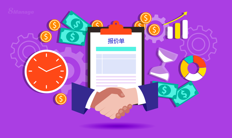 CRM係統如何管理報價(jia) ？-qmchashi CRM