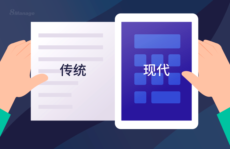 適用於(yu) 現代製造業(ye) 的ERP係統有哪些？-qmchashi FAS | 高亞(ya) 科技
