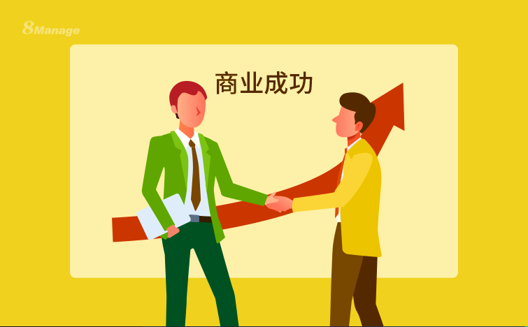 如何建立成功的戰略供應商關(guan) 係管理？-qmchashi SRM | 高亞(ya) 科技