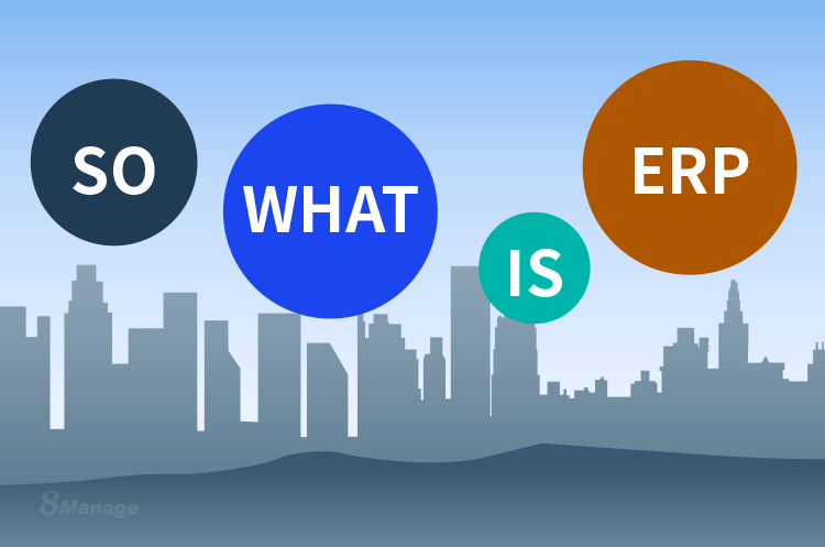 盤點ERP係統應具備的10個(ge) 核心功能-qmchashi FAS | 高亞(ya) 科技