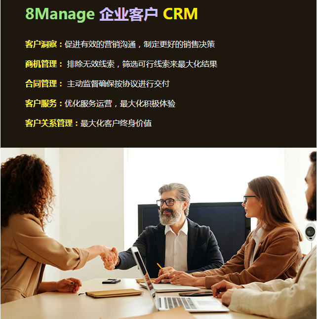 什麽是CRM係統 企業如何選擇合適的CRM係統-qmchashi CRM | 高亞科技 什麽是CRM係統 企業如何選擇合適的CRM係統-qmchashi CRM | 高亞科技