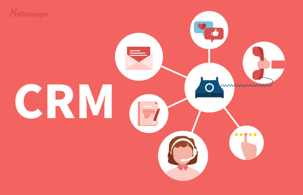 使用CRM係統改善企業加拿大pc网页版官网關係的方法-qmchashi CRM | 高亞科技