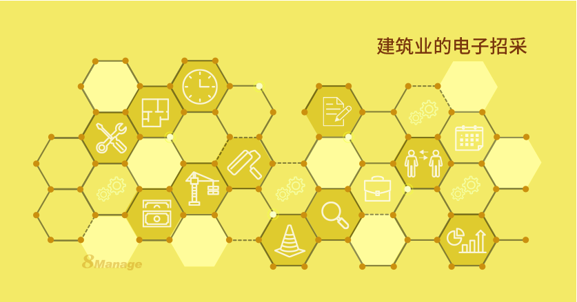 如何加快和自動化企業(ye) 的招標過程？-qmchashi SRM | 高亞(ya) 科技