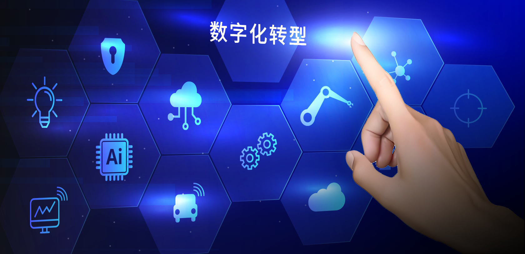 人工智能時代來臨(lin) ，項目經理準備好了嗎？-qmchashi PM | 高亞(ya) 科技