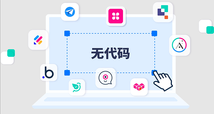 無代碼ERP,qmchashi FAS,高亞(ya) 科技,CRM係統,財務軟件,企業(ye) 一體(ti) 化管理,無代碼ERP係統,項目ERP係統